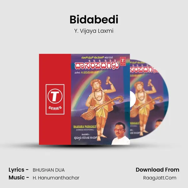 Bidabedi MP3 Song by Y. Vijaya Laxmi Cover