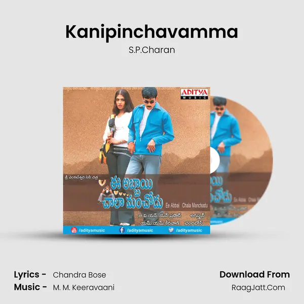 Kanipinchavamma MP3 Song by S.P.Charan Cover