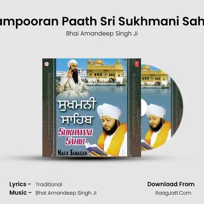Sukhmani Sahib - Bhai Amandeep Singh Ji