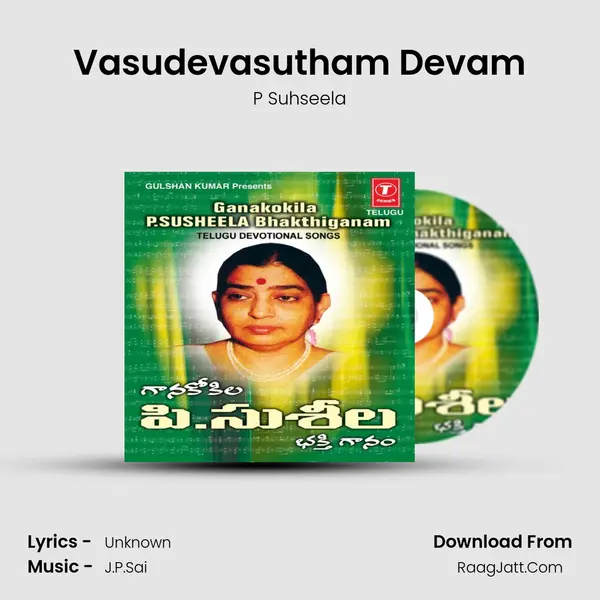 Vasudevasutham Devam MP3 Song by P Suhseela Cover