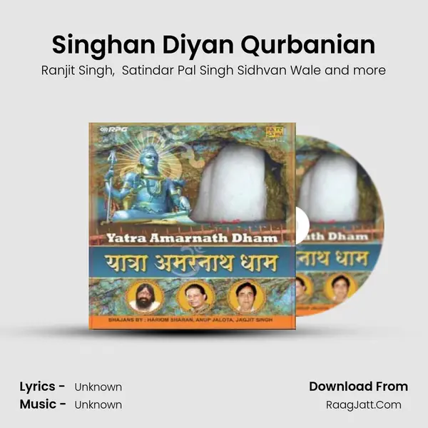 Singhan Diyan Qurbanian MP3 Song by Ranjit Singh Cover