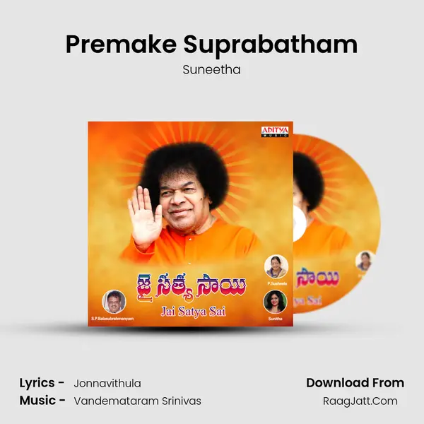 Premake Suprabatham MP3 Song by Suneetha Cover