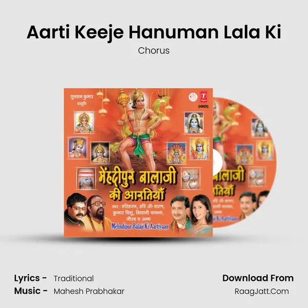 Aarti Keeje Hanuman Lala Ki MP3 Song by Chorus Cover
