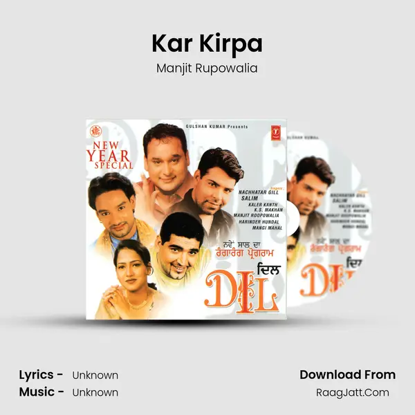 Kar Kirpa MP3 Song by Manjit Rupowalia Cover