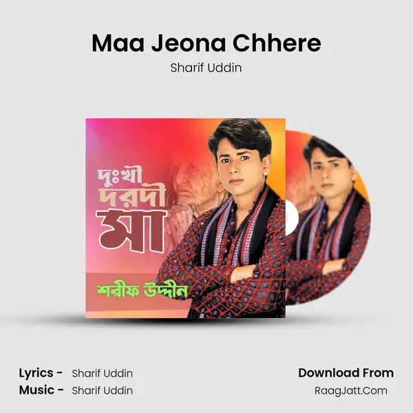 Maa Jeona Chhere MP3 Song by Sharif Uddin Cover