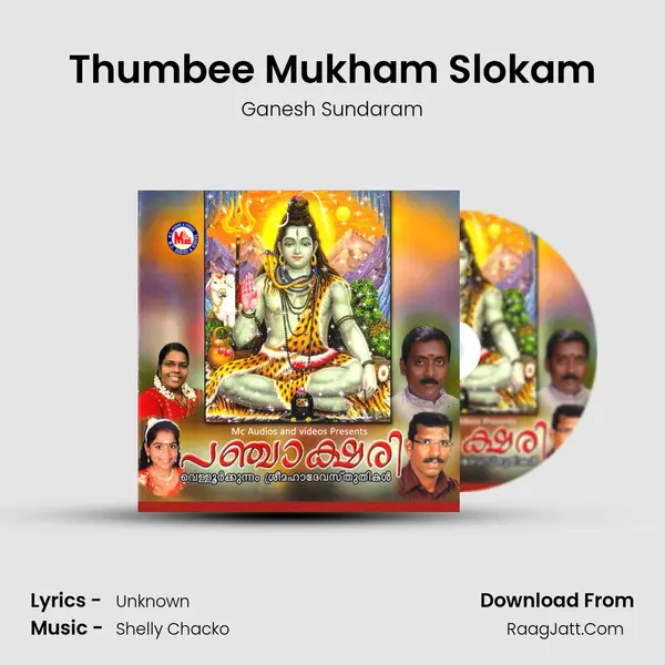 Thumbee Mukham Slokam Cover