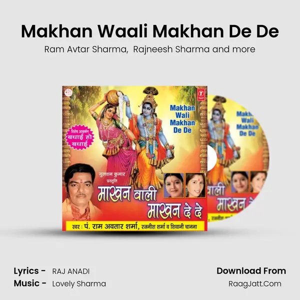 Makhan Waali Makhan De De MP3 Song by Ram Avtar Sharma Cover
