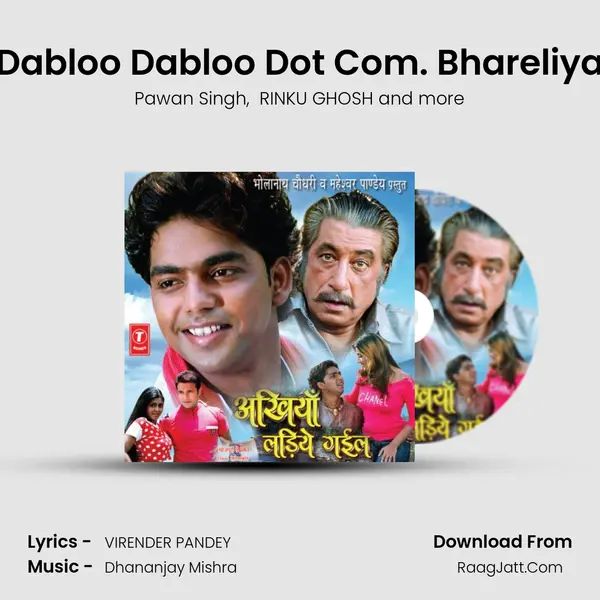 Dabloo Dabloo Dot Com. Bhareliya MP3 Song by Pawan Singh Cover