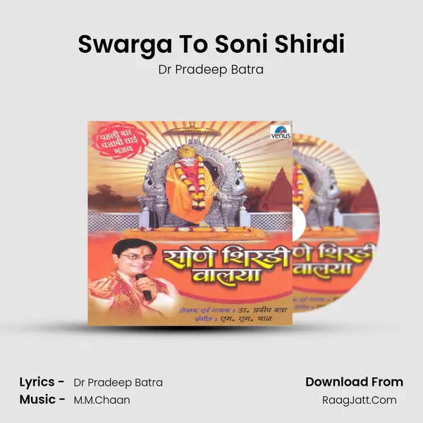 Swarga To Soni Shirdi MP3 Song by Dr Pradeep Batra Cover
