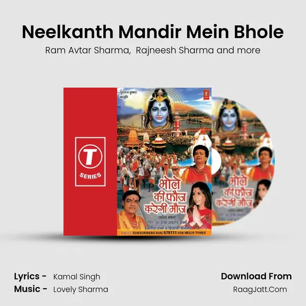 Neelkanth Mandir Mein Bhole MP3 Song by Ram Avtar Sharma Cover