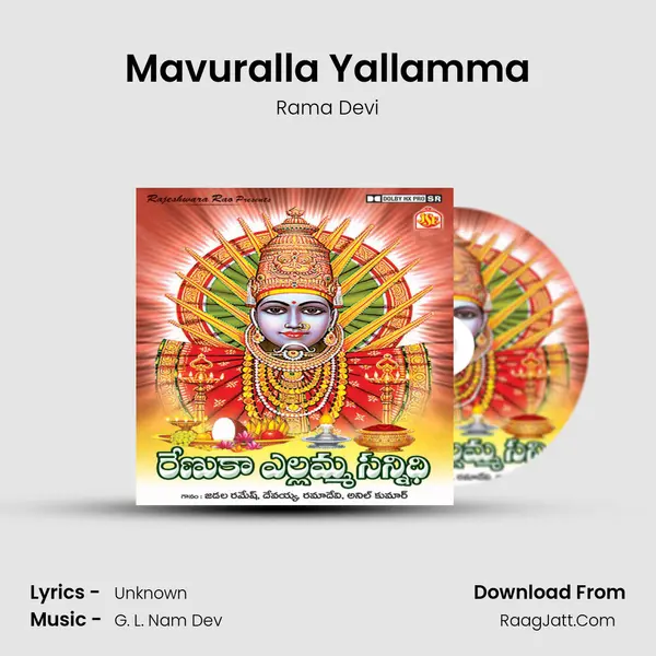 Mavuralla Yallamma MP3 Song by Rama Devi Cover