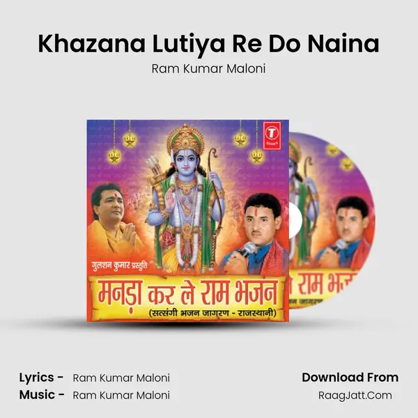 Khazana Lutiya Re Do Naina MP3 Song by Ram Kumar Maloni Cover