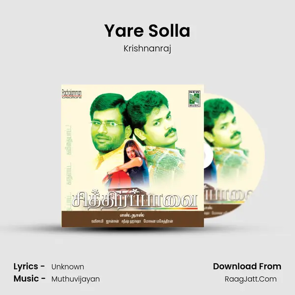 Yare Solla MP3 Song by Krishnanraj Cover