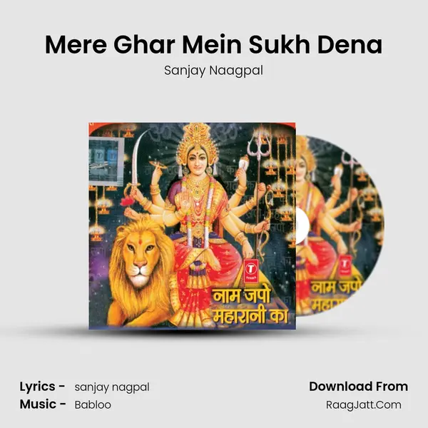 Mere Ghar Mein Sukh Dena MP3 Song by Sanjay Naagpal Cover