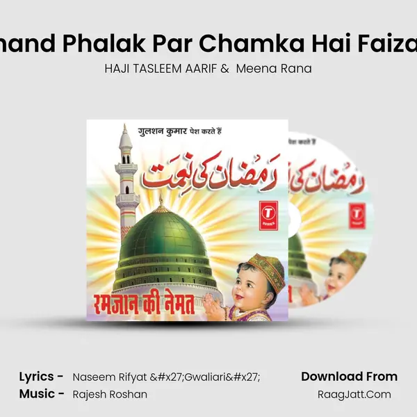 Chand Phalak Par Chamka Hai Faizani MP3 Song by HAJI TASLEEM AARIF Cover