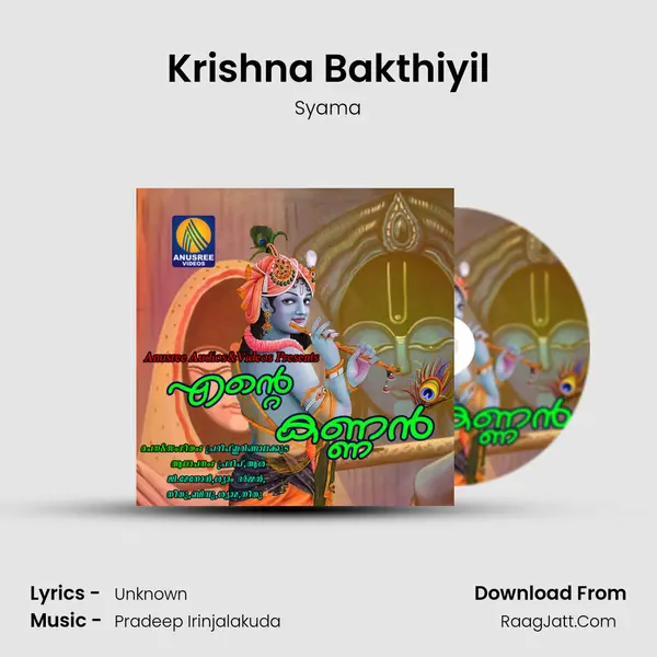 Krishna Bakthiyil MP3 Song by Syama Cover