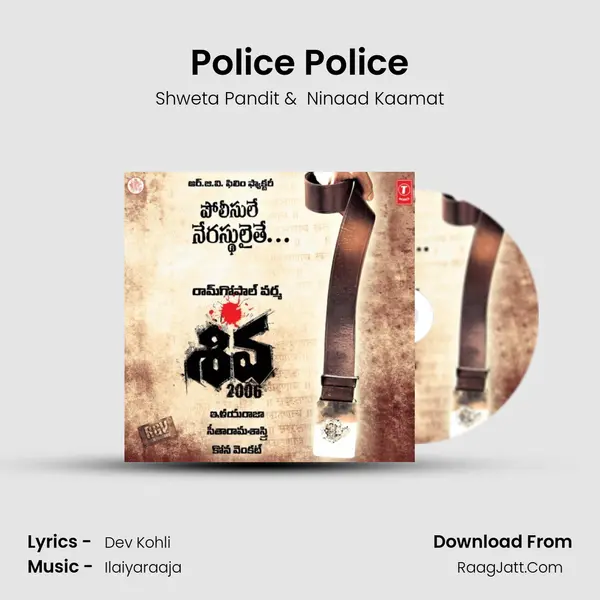 Police Police mp3 song
