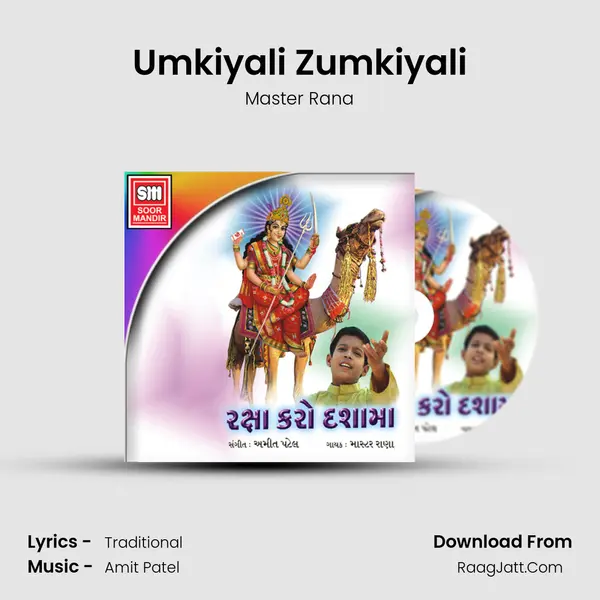 Umkiyali Zumkiyali MP3 Song by Master Rana Cover