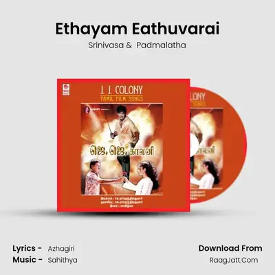 Ethayam Eathuvarai MP3 Song by Srinivasa Cover