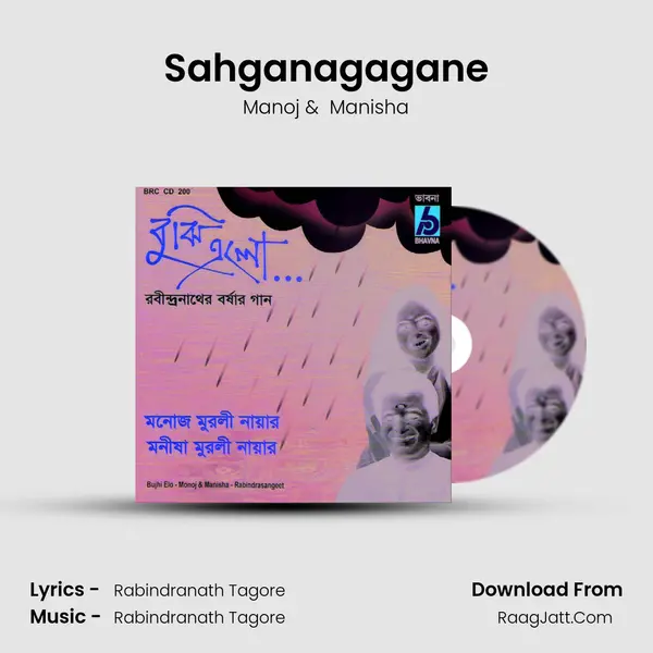 Sahganagagane MP3 Song by Manoj Cover