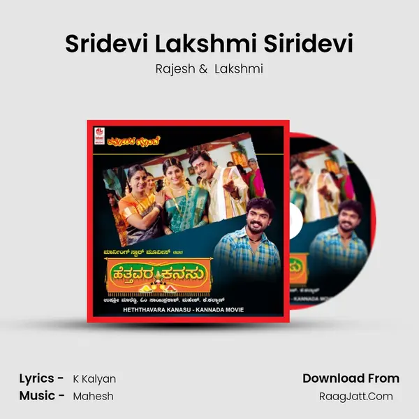 Sridevi Lakshmi Siridevi MP3 Song by Rajesh Cover
