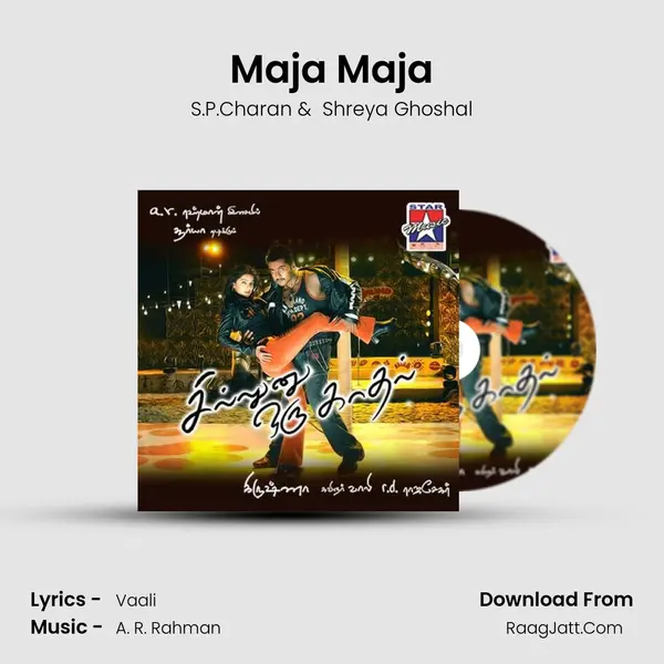 Maja Maja MP3 Song by S.P.Charan Cover