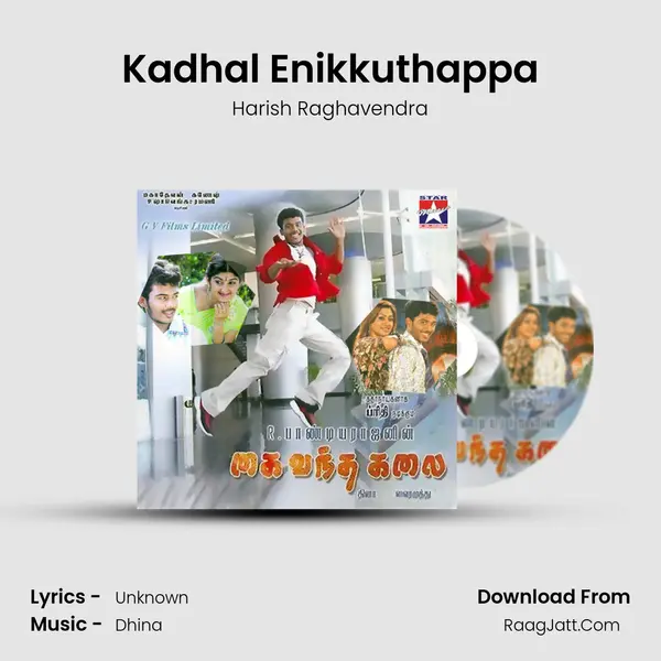 Kadhal Enikkuthappa MP3 Song by Harish Raghavendra Cover