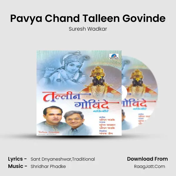 Pavya Chand Talleen Govinde MP3 Song by Suresh Wadkar Cover