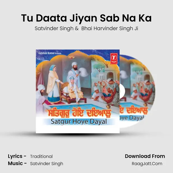 Tu Daata Jiyan Sab Na Ka MP3 Song by Satvinder Singh Cover