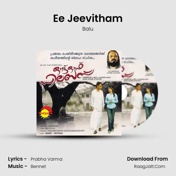 Ee Jeevitham MP3 Song by Balu Cover