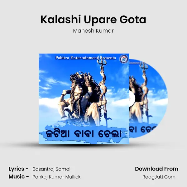 Kalashi Upare Gota MP3 Song by Mahesh Kumar Cover