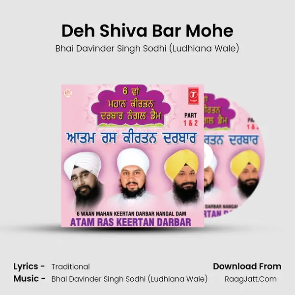 Deh Shiva Bar Mohe MP3 Song by Bhai Davinder Singh Sodhi (Ludhiana Wale) Cover