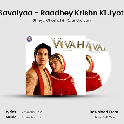 Savaiyaa - Raadhey Krishn Ki Jyoti MP3 Song by Shreya Ghoshal Cover