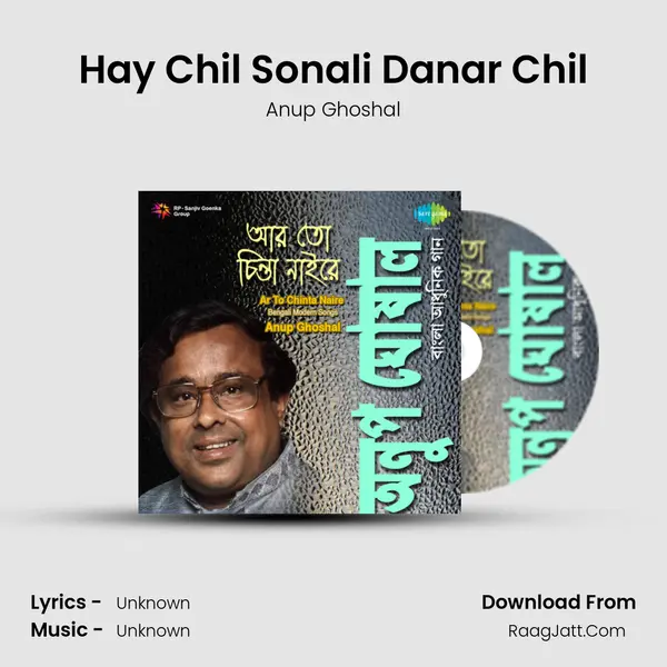 Aar To Chinta Nai - Anup Ghosal - Anup Ghoshal