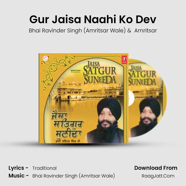 Gur Jaisa Naahi Ko Dev MP3 Song by Bhai Ravinder Singh (Amritsar Wale) Cover