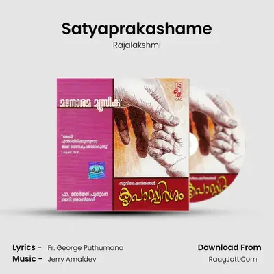 Satyaprakashame MP3 Song by Rajalakshmi Cover