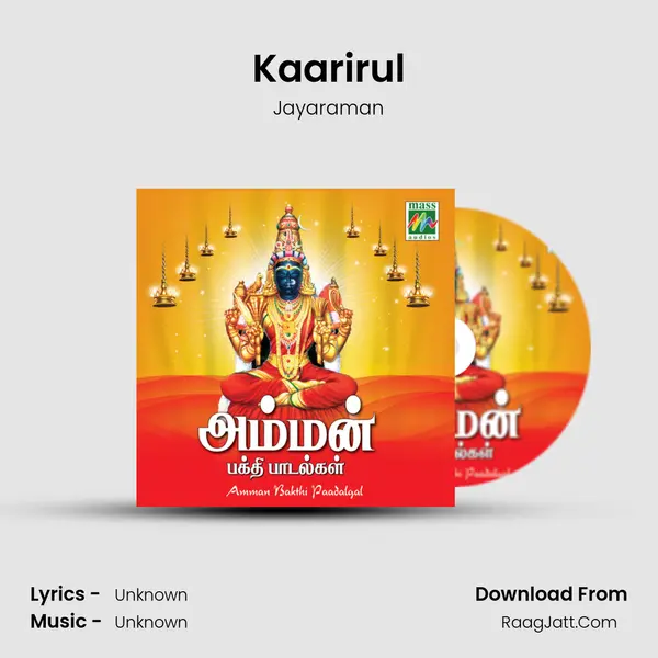 Kaarirul MP3 Song by Jayaraman Cover
