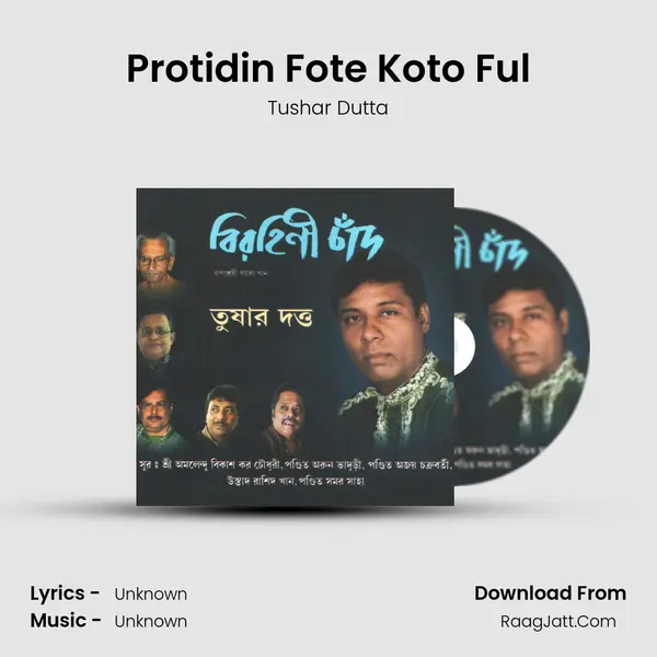 Protidin Fote Koto Ful MP3 Song by Tushar Dutta Cover