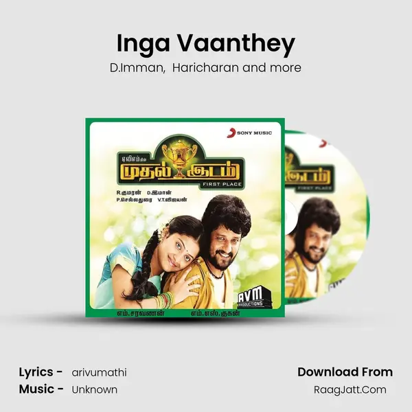 Inga Vaanthey mp3 song