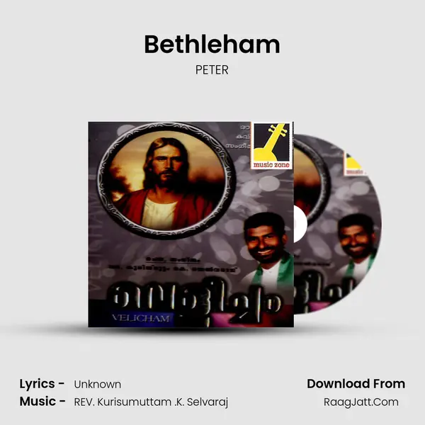 Bethleham MP3 Song by PETER Cover