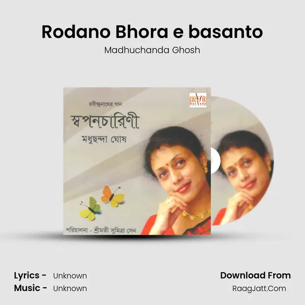 Rodano Bhora e basanto MP3 Song by Madhuchanda Ghosh Cover