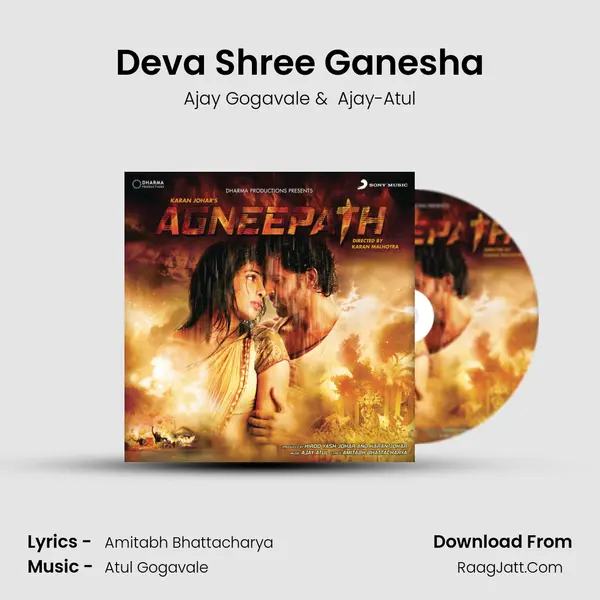 Deva Shree Ganesha MP3 Song by Ajay Gogavale Cover