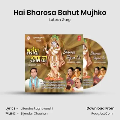 Hai Bharosa Bahut Mujhko MP3 Song by Lokesh Garg Cover