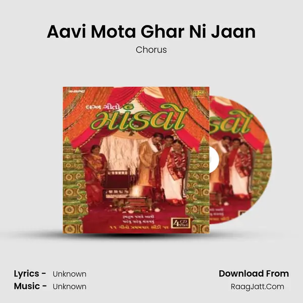 Aavi Mota Ghar Ni Jaan MP3 Song by Chorus Cover