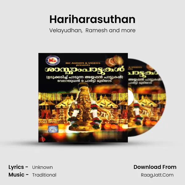Hariharasuthan MP3 Song by Velayudhan Cover