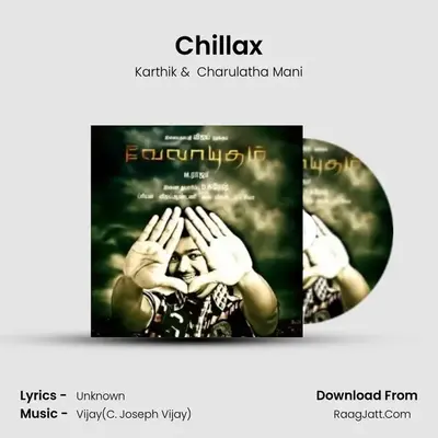 Chillax MP3 Song by Karthik Cover
