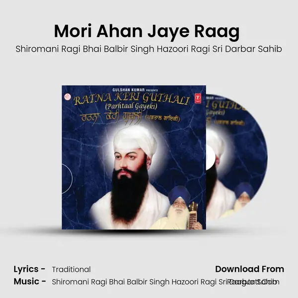 Mori Ahan Jaye Raag (Bilaval Mohalla-5) Cover