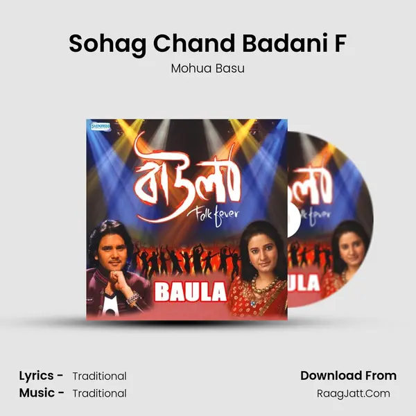 Sohag Chand Badani F MP3 Song by Mohua Basu Cover
