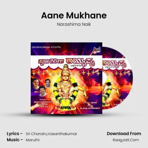 Aane Mukhane MP3 Song by Narashima Naik Cover