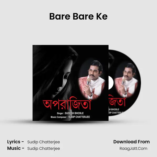 Bare Bare Ke MP3 Song by  Cover